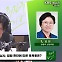[주진우 라이브] 김현 “헌법 보장되는 방통위에 검찰이 무리한 행위하고 있어”