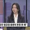 [오후초대석] MZ변호사 '새변'으로 뭉쳤다…1호 입법 제안은?