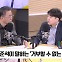 [최강시사] 이준석 “김기현, 대권 꿈…언젠간 용산과 충돌한다”