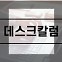 [데스크칼럼] 우이령길 트레킹에 나서는 이유
