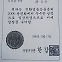 [역경의 열매] 원응두 (17) 많은 시행착오 겪었지만 최고의 유기농 귤로 인정받아