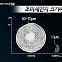 미세먼지 잡는 마스크는 따로 있다! [우리가 몰랐던 과학 이야기] (289)