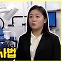 [약손+] 과민성 방광의 치료와 예방 ⑤전문적 검사법
