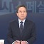 [시사스페셜] 4월 2일 정운갑 앵커의 클로징