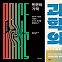 [New Book] 이번 주 신간 도서