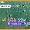 [마이무비] 내 친구는 소울메이트가 맞을까? 영화 '소울메이트'