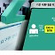 대환대출 전쟁 시작…인터넷은행은 ‘쏙’ 빠졌다[머니뭐니]