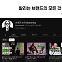 [THE INFLUENCER] 나이키 이긴 K브랜드 스토리… `택`도 없는 소리 들어볼래요?