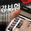 40대 주부 “PB가 종합소득세 신고 말라는데···건보료는?” [세무 재테크 Q&A]