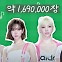 재활용도 안 되는 CD···쓰레기 낳는 케이팝?[지구용]