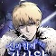 [기자수첩]묻지마식 AI포비아를 버리자