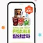 [스페셜리포트]짠테크족 편의점에 몰린다…구독서비스 경쟁 ‘치열’