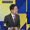 [사사건건 플러스] 정치인 성대모사 달인…비결은?