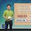 [친절한 뉴스K] 부재중 전화 수십 통…대법 “스토킹이다”