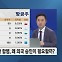 [이재모의 기업탐방] 반도체주 너무 올랐네…'AI 특수' 숨겨진 수혜주는?