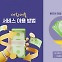 "15분 만에 갈아타기 가능" 스마트폰 대출 출시한 금융당국 [Y녹취록]