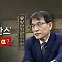 [뉴스라이브] 선관위, 6명→11명 불어나는 '아빠 찬스'