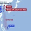 [YTN24] 北 우주발사체 발사 실패..."빠른 시간내 2차 발사" 예고