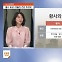 <뉴스브릿지>황사 22년 만에 최다…어린이 호흡기 건강 주의보