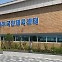 [풀뿌리K] 주민들의 새로운 여가 공간…구좌읍 ‘동부 국민체육센터’ 개관