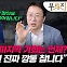 "지금 못 팔면 깡통 찬다"…마지막 매도 기회, 데이터는 알고 있다[부릿지]
