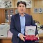 명창용 삼중T&C 대표 "봉사할 때 가장 행복, '나눔 공유' 앞장"[인터뷰]