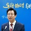 [7NEWS] “우선 보내는 게 맞는다” vs. “신중해야 한다”