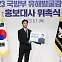 방탄소년단 RM, 유해발굴감식단 홍보대사 위촉 [자기전1분]