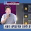 [정치와이드] [이상토크] 서울시의 '미라클 모닝', 심경은?