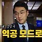 [뉴스라이브] 김남국 17일 만에 국회 등장...잠행 끝내고 역공?