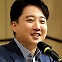이준석 "윤핵관이 장난치려고 하면..." [Y녹취록]
