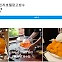 14만원 버거 vs 2만원 꼬마김밥 같이먹는 MZ고찰(3화) [이환주의 생생유통]