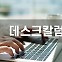 [데스크칼럼] 공매도는 죄가 없다