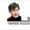 [헤럴드광장] 뇌에 휴식을 주는 멍때리기