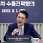 [이충재 칼럼] 윤 대통령 '결단정치' 왜 위험한가