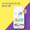 [시그널] '흑자전환' 밀리의서재, 코스닥 상장 재도전