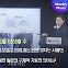 [데일리안 주간 포토] 후쿠시마 원전 오염수 '의미 있는 진전' 있다는 시찰단, 주변국 검증 없이 내민 일본의 구체적 자료의 의미는?