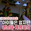 [백투더투데이] "아이돌은 없지만···" 1984년 영남대·계명대의 '대동제'