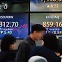 하반기 주가 평균 2340~2770… 잘 틀리는 증권사 전망 이번엔?