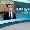 [여의도풍향계] 김남국 징계안 시동…'유명무실 오명' 윤리특위 시험대