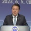 [현장영상+] 재외동포청 출범...尹 "日 원폭 피해 한인 초청"