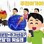 [주린이가이드]이수화학, 인적분할하자 상한가 직행…분할의 마법?
