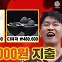 [선 넘는 PD들(56)] ‘탐욕의 장바구니’ 백승엽 PD가 담아내는 ‘사람’들