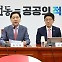 與는 ‘文 탓’ 野는 ‘尹 탓’…전·현 정권 심판론 제대로 붙었다 [이런정치]