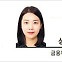 [팀장시각] 62만원의 생계비대출