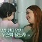 [하모니] 딸부잣집 원더우먼! 우즈벡 딜노자 - 1부