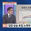 [하우머니] ‘경매’로 2억이나 비싸게 산 아파트, 손해 아닌 이유?