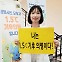 [발언대] "스스로 행동하는 광명시민들 기후위기 대응에 큰 힘"
