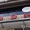 [논&설] 청춘들이 찾아가는 전당포