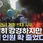 [세상만사] 프랑스 연금 개혁 반대 시위 참여 인원 급감